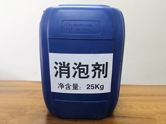 消泡劑