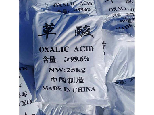 草酸