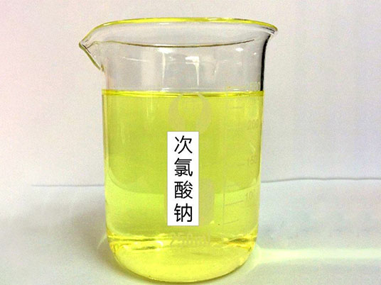 次氯酸鈉